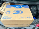 添宁（TENA）PROskin干爽舒适成人纸尿裤搭扣式老年人产妇尿不湿 纸尿裤L60片【腰围90cm-140cm】 实拍图