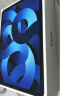 Apple/苹果 iPad Air(第 5 代)10.9英寸平板 2022年(256G 5G版/MM7G3CH/A)蓝色 蜂窝网络 实拍图