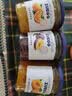 ZUEGG嘉丽德国原装进口草莓果酱 蓝莓 杏 橙 果酱调味料瓶装 【大瓶装】橙果酱330g 实拍图