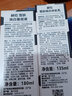 赫拉（HOLA）牛奶雪肤组合套装美白祛斑补水护肤品化妆品 雪肤四件套 实拍图