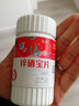 新稀宝精辛宝辛富力新稀宝牌锌硒宝片5瓶1周期  蛋白锌 实拍图