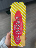 青食 特制钙奶饼干1350g(大礼包) 早餐代餐山东老字号青岛特产零食 实拍图