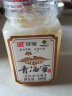 【青海特产】 花宝 油菜花蜜 瓶装高活性成熟高原蜂蜜 500g/罐礼品 2罐装 实拍图