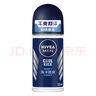 妮维雅（NIVEA）止汗露香体滚珠走珠液春夏季腋下抑汗清新香水走珠男女士可做香水 （男士）干净清香50ml 实拍图