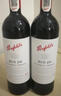 奔富（Penfolds）红酒bin系列礼盒装干红葡萄酒澳州进口 奔富2 木塞750ml*2瓶礼盒 实拍图