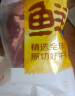 鲜京采 进口原切牛腩块2.4kg 京东生鲜自有品牌 炖煮食材 生鲜牛肉 实拍图
