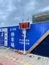 兹具扬尘噪声监测系统粉尘检测仪建筑工地环境扬尘在线监测仪监控系统 两项: PM2.5+PM10 实拍图