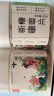 新边界 姜糖片250g/罐 糖姜片生姜片即食泡茶零食 实拍图