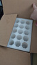 通用款防震快递运输专用礼盒珍珠棉鸡蛋托土鸡蛋托包装盒泡沫纸箱 100枚盖板中蛋托+纸箱 实拍图