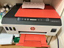 惠普519/518 A4彩色喷墨连供一体机 墨仓式照片打印机家用 学生作业手机打印低成本 Tank519（免换墨盒/三合一)518红色款 实拍图