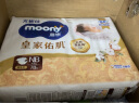 MOONY尤妮佳 moony纸尿裤 NB78片(1-5kg) 新皇家佑肌丝绒触感贵族棉 实拍图