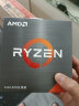 AMD 锐龙7 5700X处理器(r7) 8核16线程 加速频率至高4.6GHz 65W AM4接口 盒装CPU 实拍图