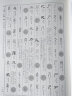 甲金篆隶大字典（所收单字字头共计约12550个，不同形体约34900个） 实拍图