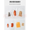 獭惠 真空封口机 真空包装袋封口机 家用香肠腊肉食品包装机小型可抽真空保鲜机塑封机封装机 大号袋25*30【50个】 实拍图