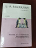 这一世，我们是彼此的光阴（名家经典散文精选）精选林海音、冰心、丰子恺等名家名篇 实拍图