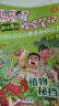 捣蛋星探索笔记 植物秘档（全8册）趣味漫画揭秘植物小学生一二三年级科普百科课外阅读书籍 儿童漫画版十万个为什么探索植物百科知识大全 实拍图