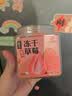 杏林草堂孕妇水果茶包多种口味冻干水果片茶冷泡水喝的孕期春夏饮品无冰糖 【不爱喝水】金桔雪梨柠檬 实拍图