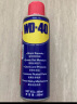 WD-40除锈剂wd40润滑油机械防锈油螺栓螺丝松动剂除锈润滑400ml双支装 实拍图