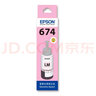 爱普生（EPSON）T674墨水L801 L810 L805 L850 L1800打印机原装墨水墨盒 彩色喷墨墨盒673 T6746浅红色墨水【收货领5元红包】 实拍图