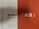 四史专题讲座 十五五规划纲要 实拍图