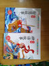 中国神话故事精选古代寓言故事注音版中华传统美德故事适合一年级二年级小学生课外阅读书籍4-6-12岁1-3儿童文学读物民间故事 实拍图