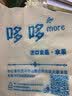 绿橙 塑料袋定制印刷logo背心袋一次性购物袋外卖打包袋子手提袋印刷 实拍图