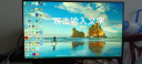 绅派 27英寸4k显示器ips超清办公显示屏 旋转升降 监控外接屏高清电脑 27英寸2K60HZ（普通三角底座）超薄黑色 实拍图