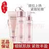 珀莱雅套装紧致肌密洗面奶水乳精华面霜女化妆品紧致弹嫩护肤618礼物 紧致肌密精华乳110ml 实拍图