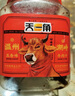 天一角（tianyijiao） 牛肉干温州湖岭特产 大片原切正宗风干手撕休闲零食小吃 五香款+香辣款700g 实拍图