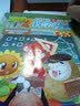 植物大战僵尸2武器秘密之你问我答科学漫画·安全与避险卷（含卡牌游戏）  实拍图