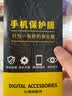 诗膜轲 适用OPPOa72钢化膜全屏高清抗指纹护眼膜PDYT20防爆玻璃膜手机保护贴膜A72 OPPOA72全屏钢化膜【超清4K】3片装 实拍图