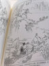 雷人版 孙悟空三打白骨精 连环画小人书 32开大精 获奖作品 赵宏本 钱笑呆 绘 黑美 绢版 实拍图
