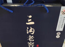 三沟老窖雪兰30年窖龄52度500mL*1瓶浓香型白酒 52度 500mL 1瓶 实拍图