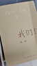 我们仨+围城（套装2册）新版 实拍图