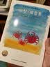 宫泽贤治小森林童话 套装全10册 一年级二年级三年级四五六年级课外阅读书籍 实拍图