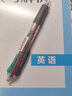 晨光（M&G） 四色圆珠笔多色彩色笔 小学生按动中性油笔彩色笔做笔记 学生专用多功能一笔多色标记重点 1支装 实拍图