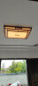 黄老头新中式实木客厅吸顶灯led卧室书房灯具多件组合套餐中国风复古饰 55*55厘米60瓦遥控 实拍图