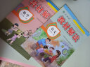 教材解读五年级上册语文数学人教版（套装共2册）小学5年级上课本同步训练辅导资料书教材全解 晒单实拍图