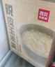 西贝莜面村脱皮玉米羹1.8kg（300g*6袋）早餐面点 加热即食 方便速食半成品  实拍图