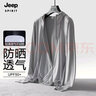 JEEP SPIRIT防晒衣男女情侣款冰感轻薄透气时尚百搭皮肤衣防晒服 银灰3XL 实拍图