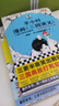 【新华文轩正版】 半小时漫画中国史 世界史 系列全集全套 二混子哥陈磊混知漫画 四大名著西游记红楼梦三国演义故宫地理哲学史古诗词经济学科学史青春期 自选 【2册】半小时漫画三国演义1+2 四大名著之一 实拍图