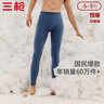 三枪【100%纯棉】秋裤男纯棉线裤抗静电透气男士厚棉保暖长裤 实拍图