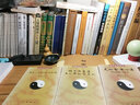 天仙金丹心法 道教典籍选刊平装繁体竖排中华书局出版 实拍图