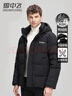 雪中飞羽绒服男士鸭绒冬季可拆卸帽温暖加厚短款时尚商务休闲百搭外套男 黑色 XL (180) 实拍图