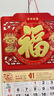 慢作挂历日历2025年烫金挂墙家用蛇年年历月历撕历手撕金箔万福字挂历中国风挂历可定制定做公司企业广 金蛇赐福-正六开【加厚/镂空立体款】 实拍图