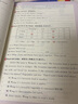 阳光同学 2025春新 课时优化作业英语 冀教版三年级下册-河北 同步教材练习册一课一练随堂练习题册 实拍图