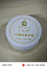 千亚茜药房直售 嫩滑肌细毛孔 左旋VC精华50/80粒装维C精华片【院线品质 【院线品质】30粒装 实拍图