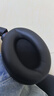 索尼（SONY）WH-1000XM4 无线智能降噪 头戴蓝牙耳机 蓝牙5.0（1000XM3升级款）黑色 高考祝福礼物 实拍图