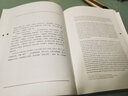 说园:典藏版(典藏版) 同济大学出版社 陈从周 著 著 书籍 实拍图