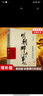明朝那些事儿 增补版 全套9册  全集 当年明月著 历史小说 中国通史历史小说【单本套装可自选】 明朝那些事儿增补版.第4部单本【定价45】 实拍图
